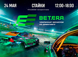 фде