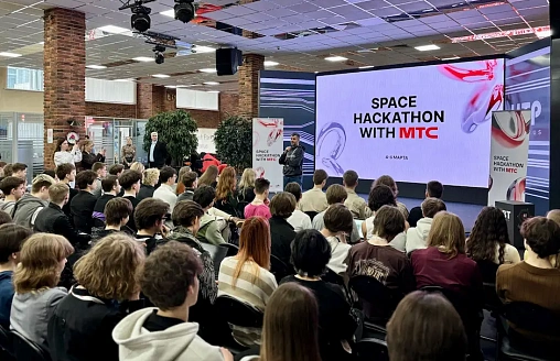 Более 200 студентов предложат инновационные ИТ-решения для белорусского бизнеса на хакатоне с МТС