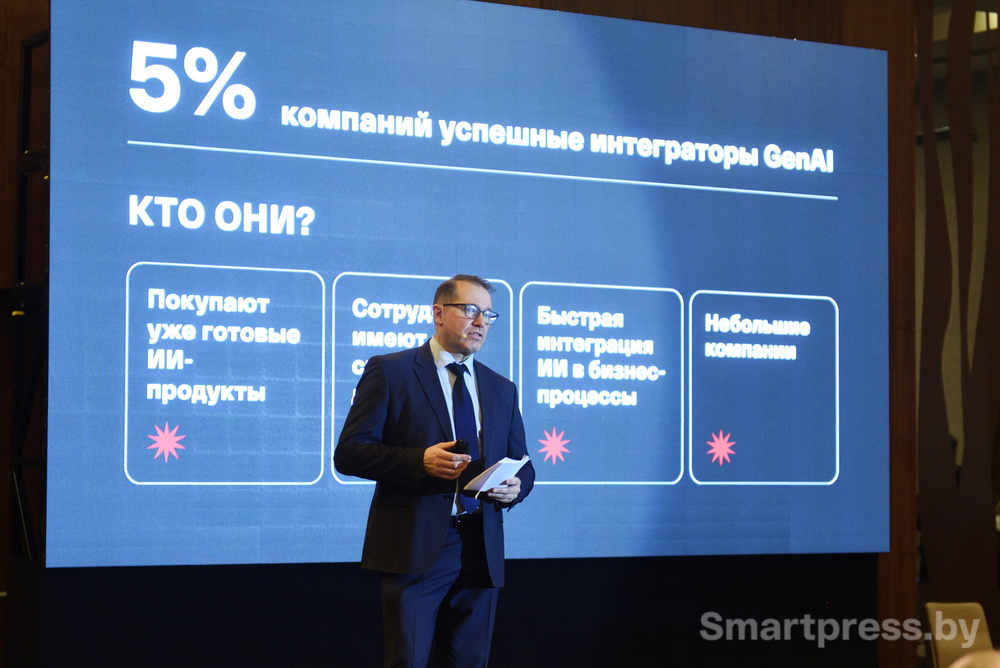 Андрей Шеко