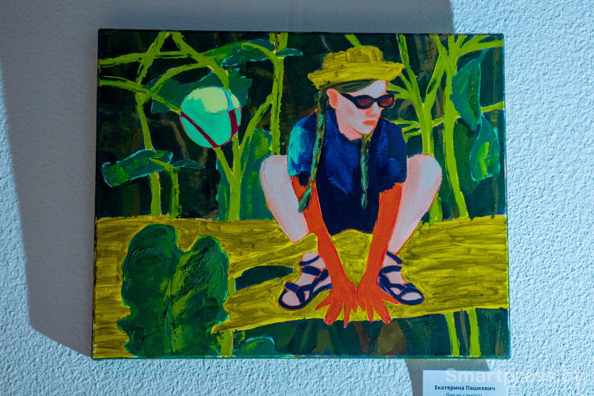 29-Картина Дикая самость.jpg