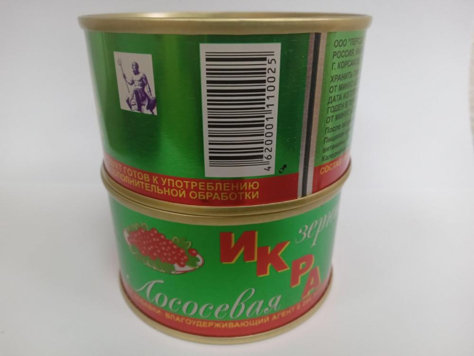 икра.gif