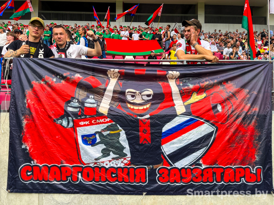 Сморгонь.JPG