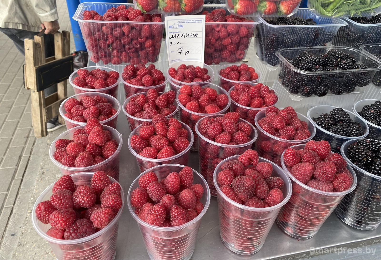 малина по 7 рублей за 0,5