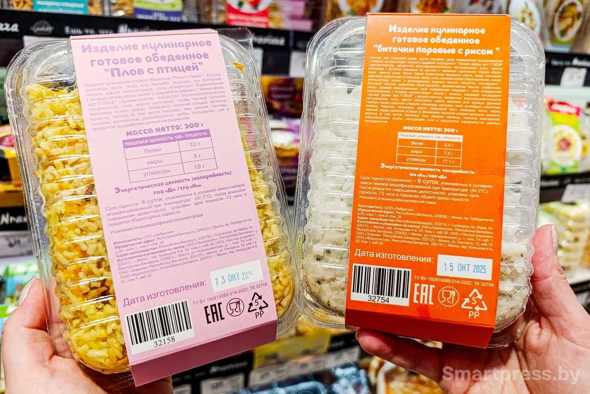 Состав готовых блюд