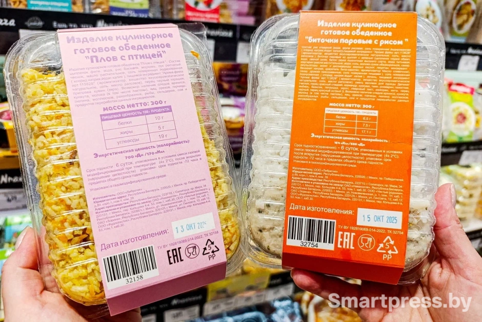 Состав готовых блюд