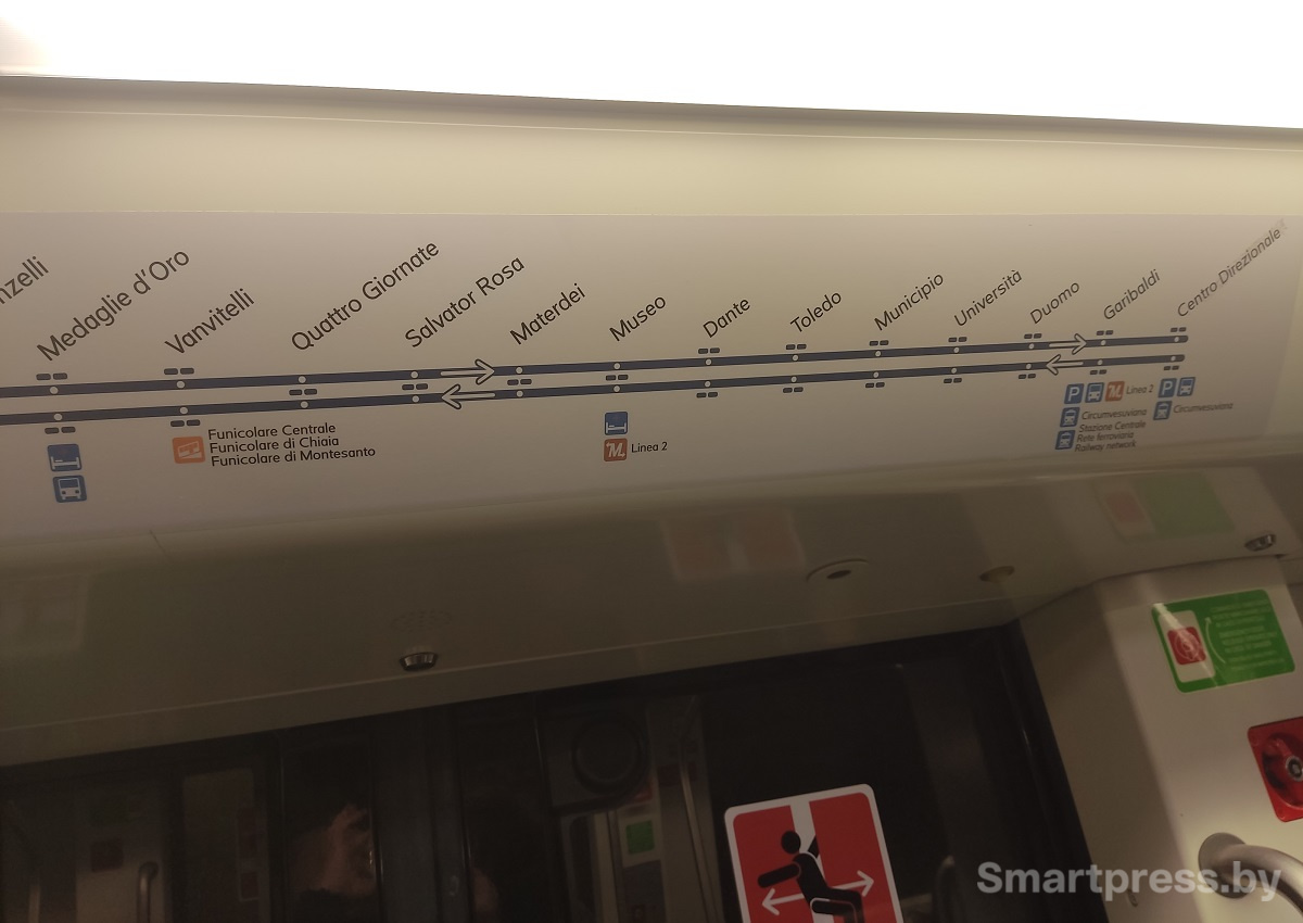 станции метро