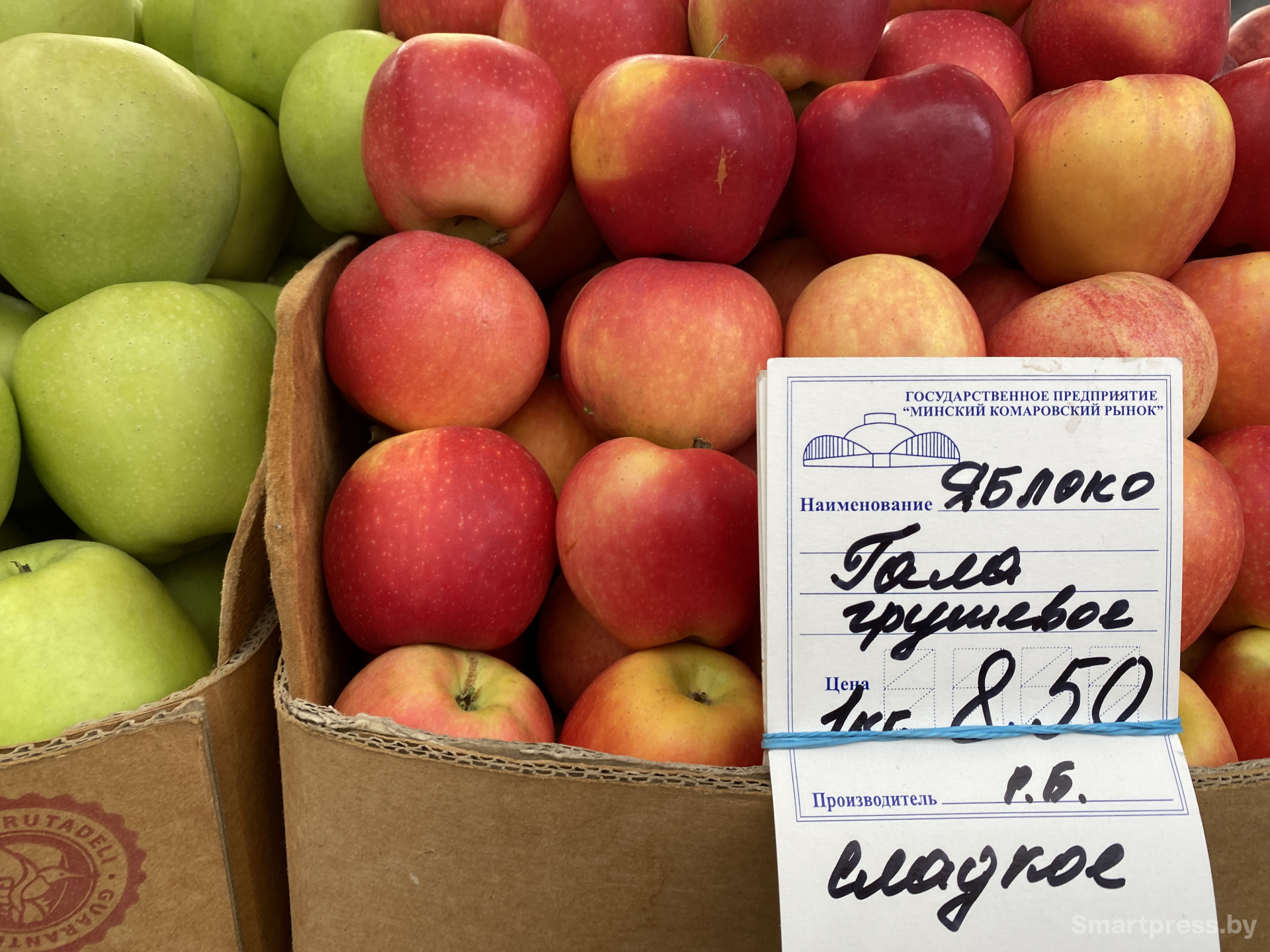 дорогие яблоки