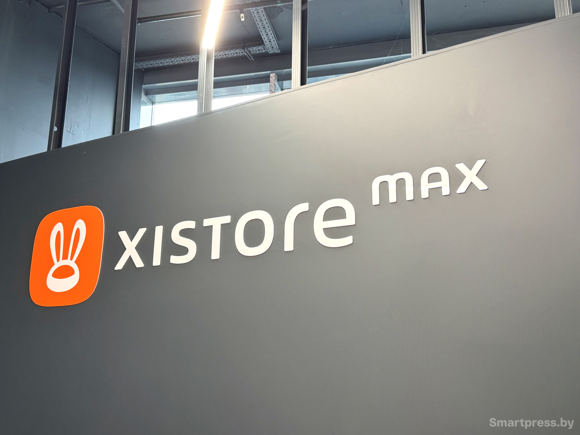 Xistore max