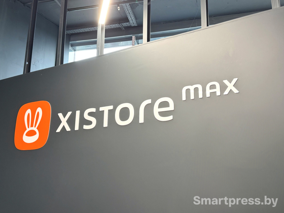 Xistore max
