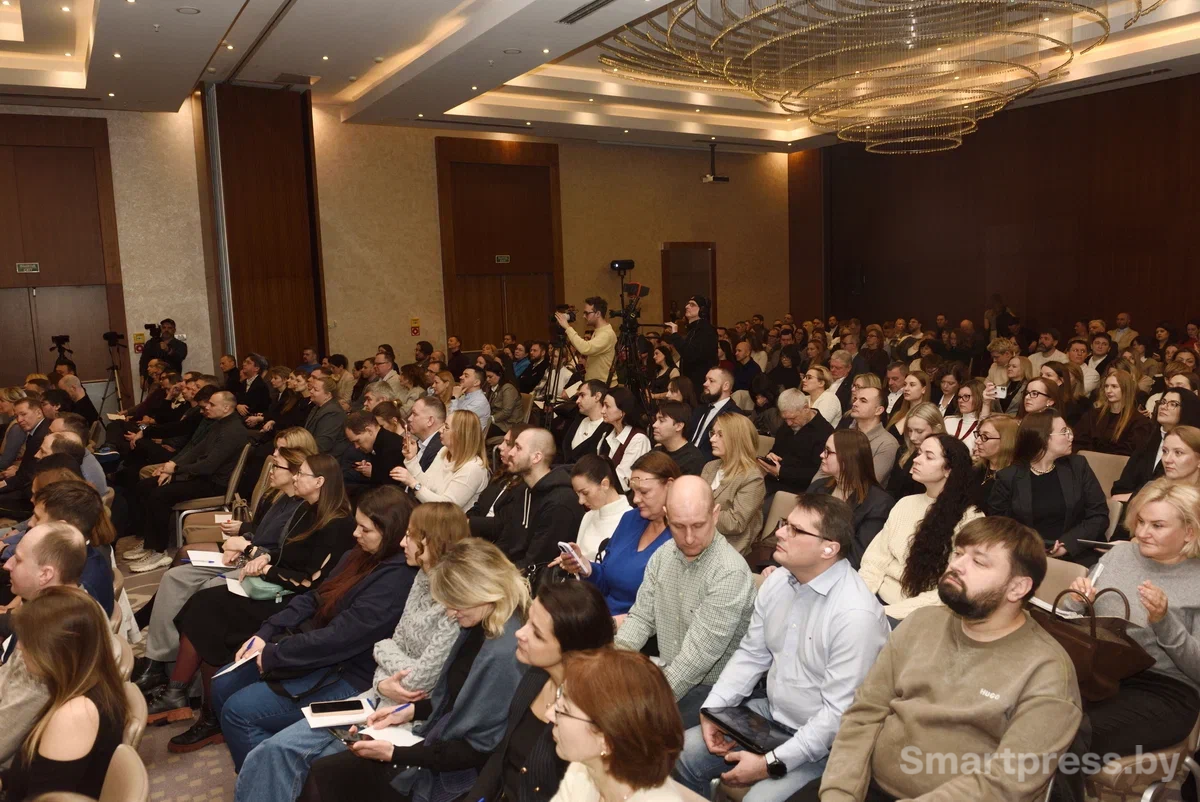 аудитория на конференции ИИ-2026