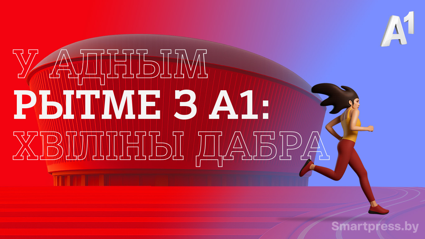 Хвіліны дабра