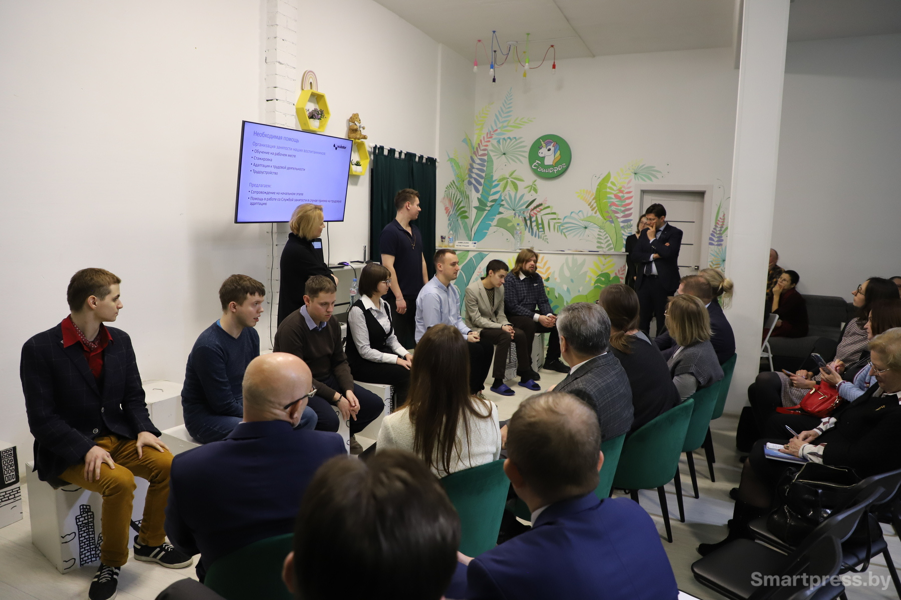 Встреча в Пространстве инклюзии