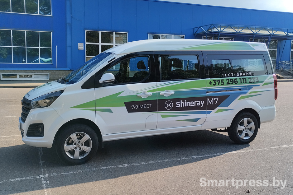 Shineray M7 вид слева Shineray M7 вид слева.jpg