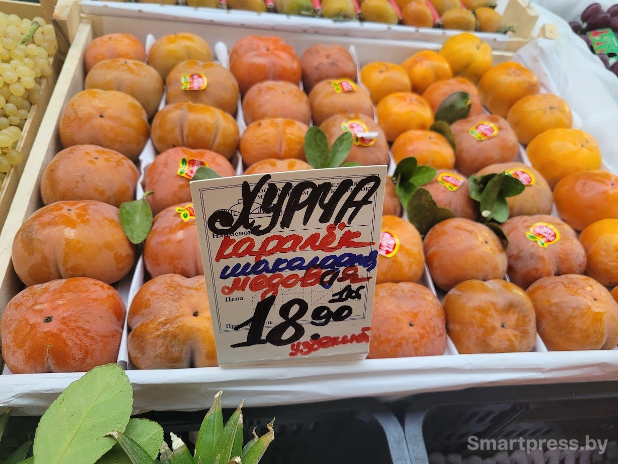 хурма