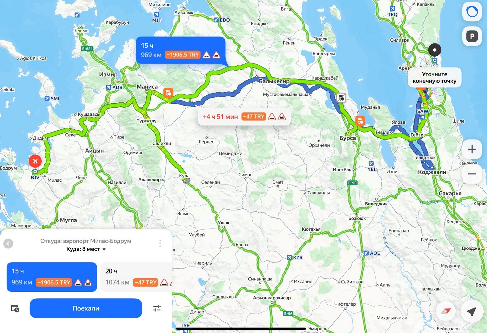 1-Маршрут поездки Бодрум-Стамбул.jpg