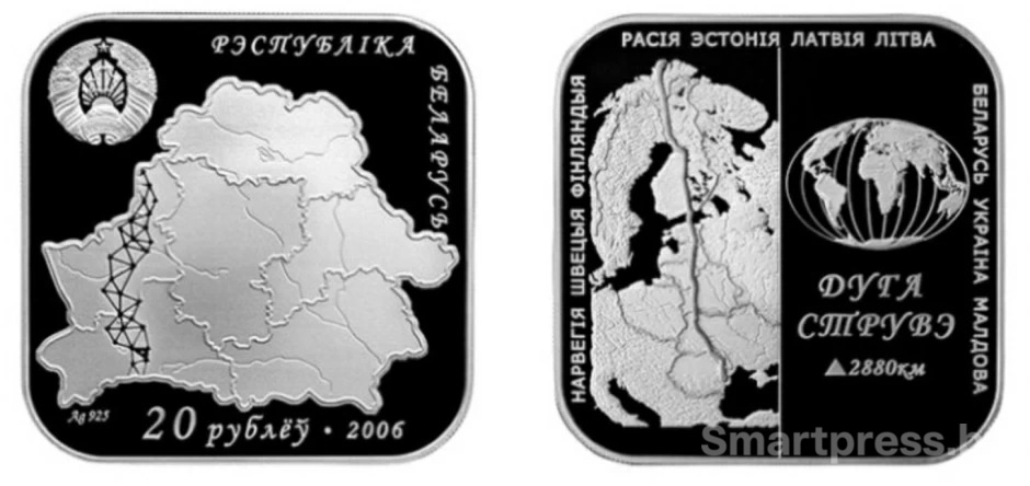 монета Дуги Струве