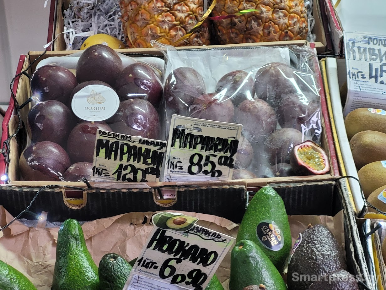 маракуйя маракуйя.jpg