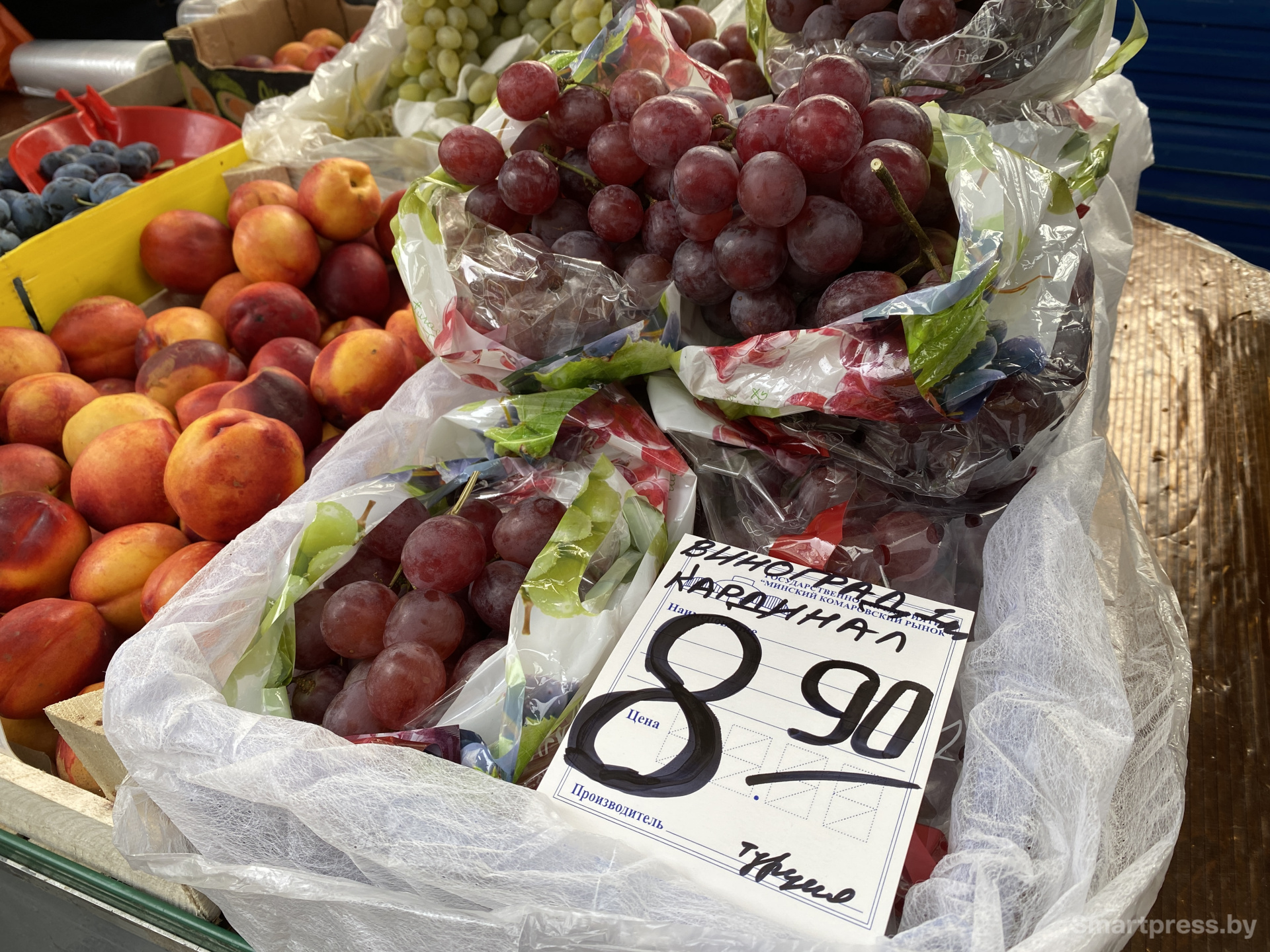 турецкий виноград