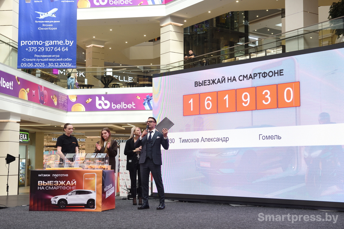 Финал На связи и Портатив_8.JPG