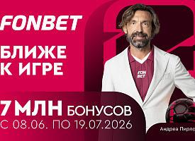 фде