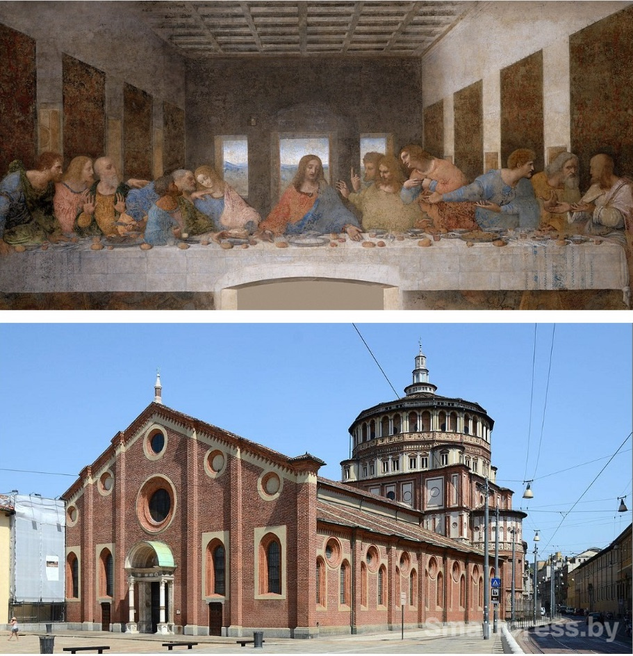 Тайная вечеря