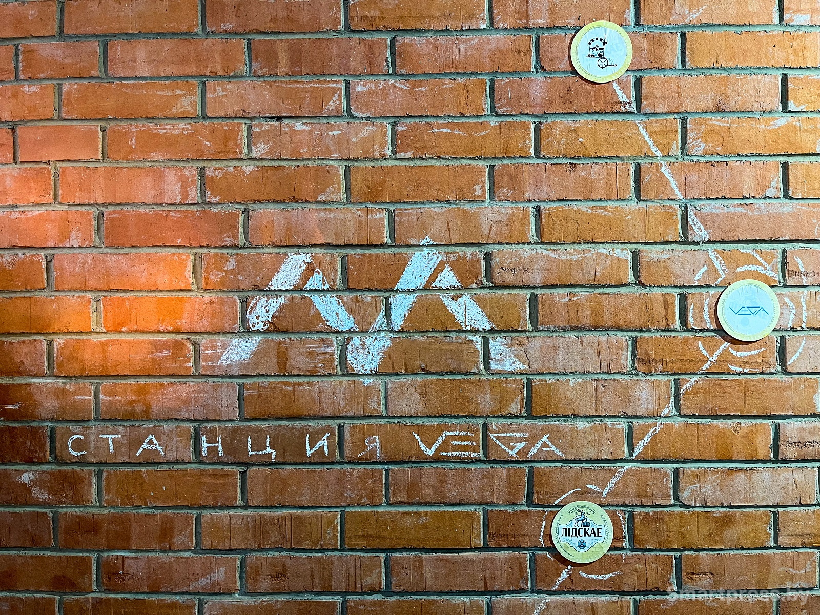 Лида-станция Вега