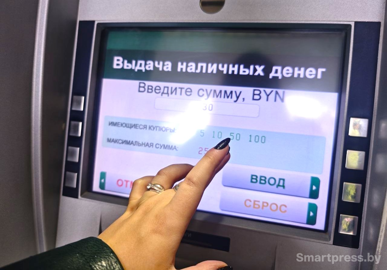 банкомат