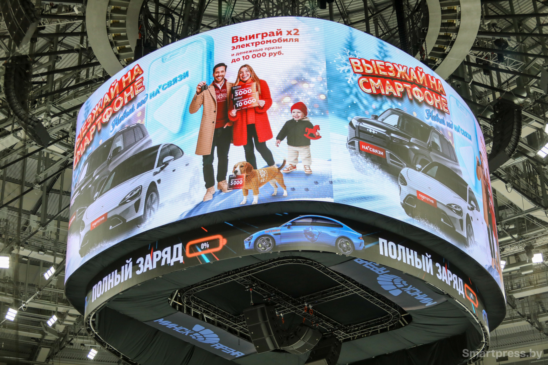 хоккей на Минск-Арене