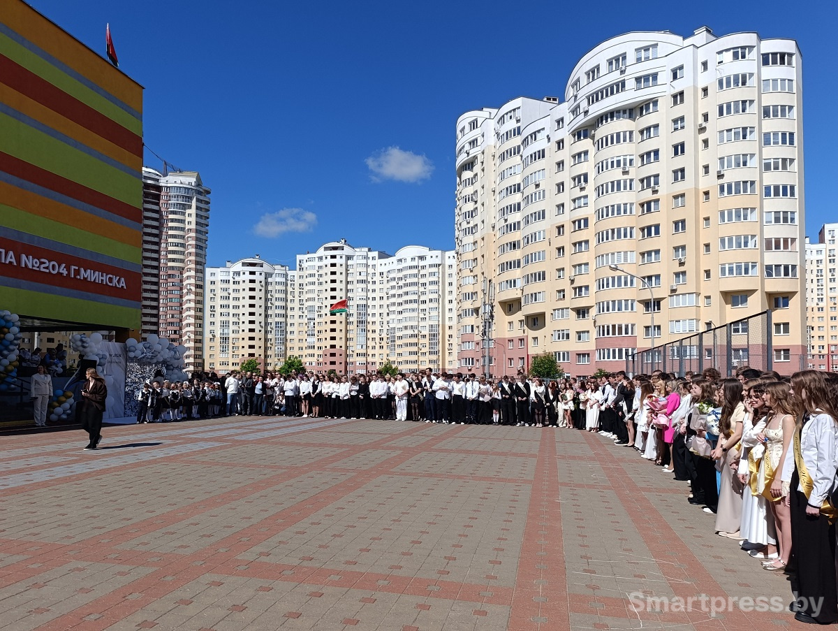 линейка в СШ 204, Минск