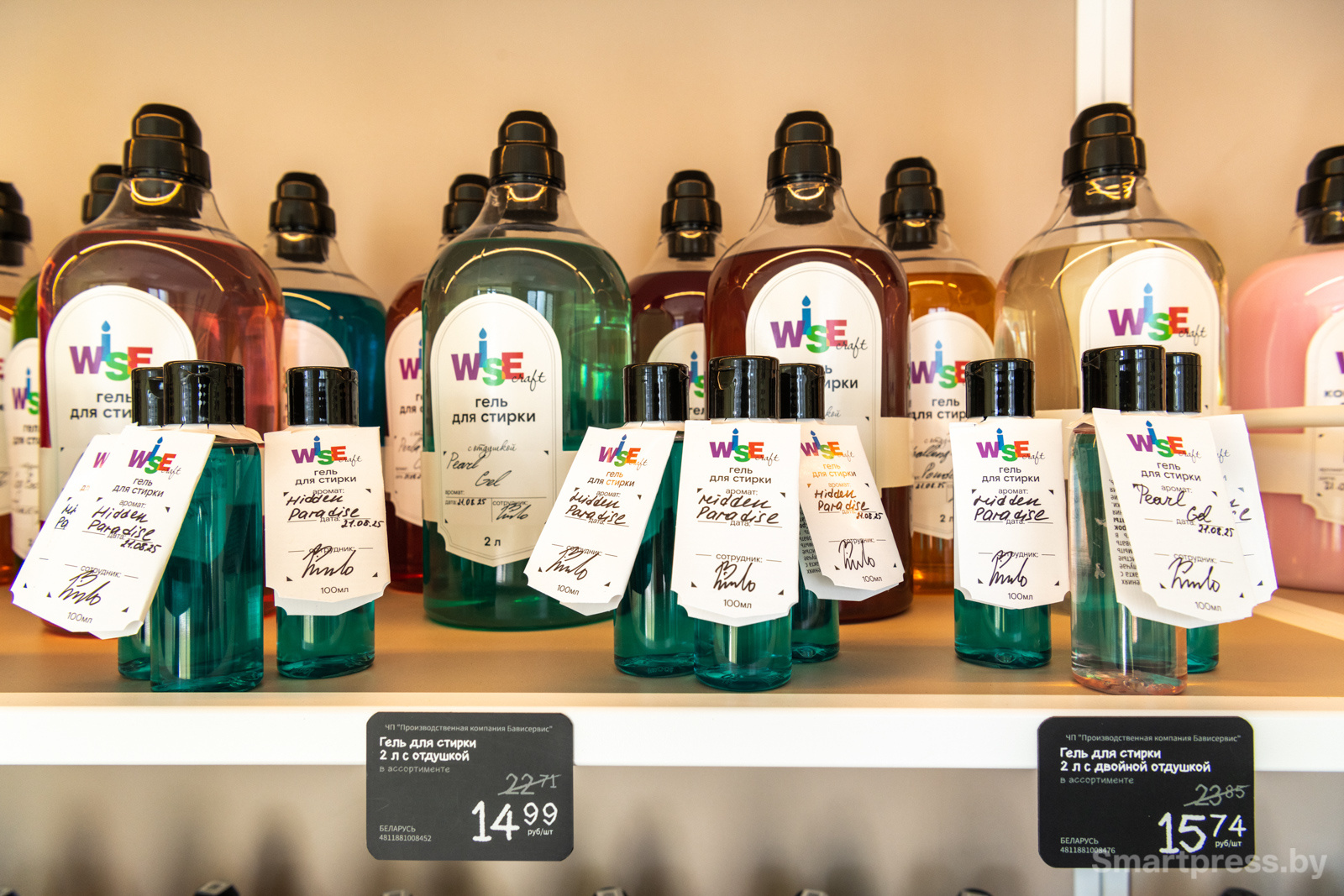 Гели для стирки