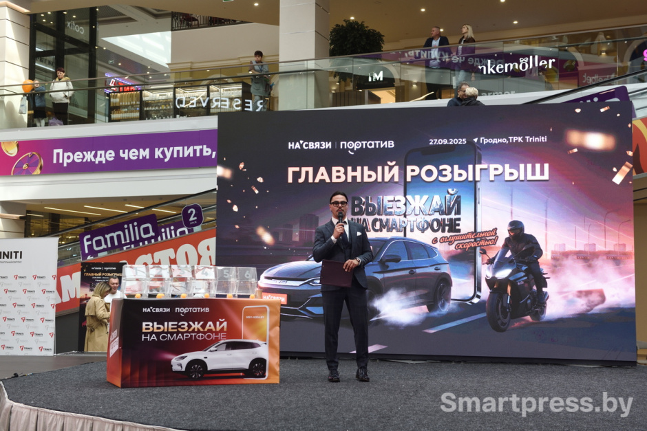 Финал На связи и Портатив_1.JPG