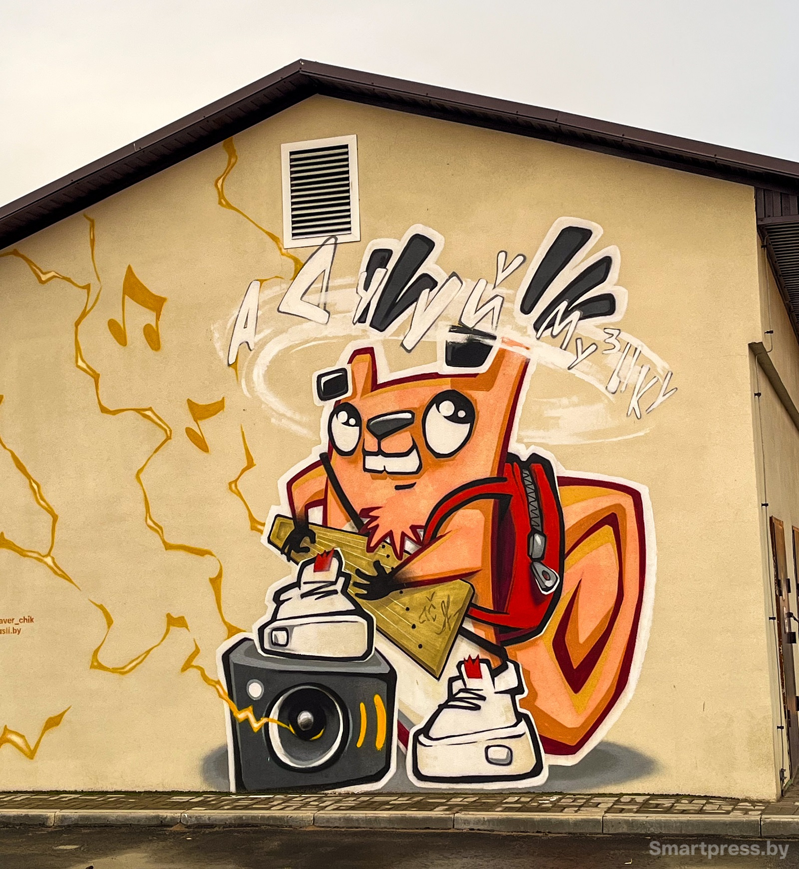 Лида-граффити