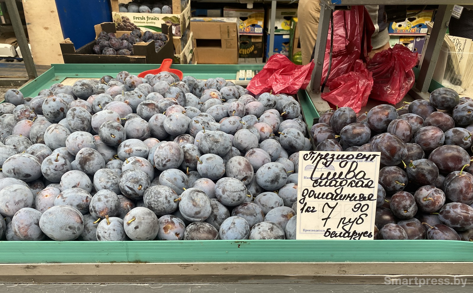 слива президент по 7.90