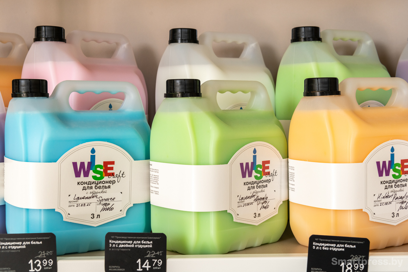 Кондиционеры для белья