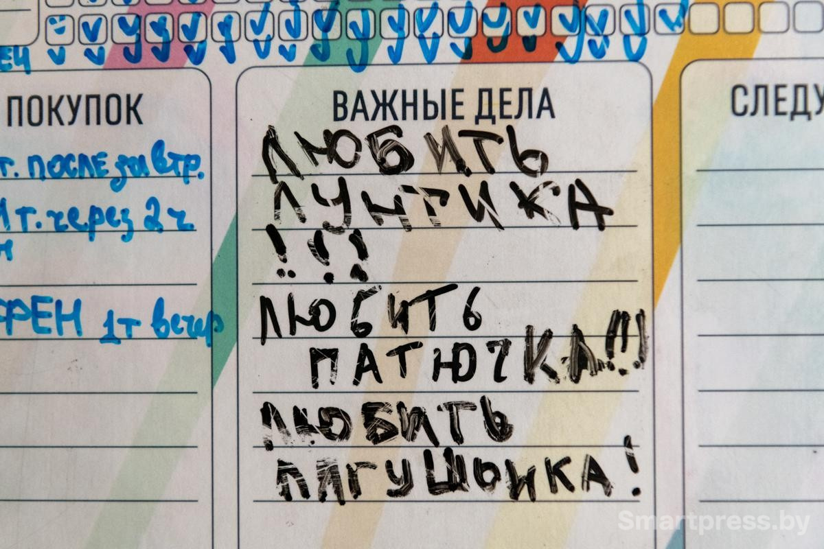 28-У Нади на сегодня важные дела любить Лунтика.jpg