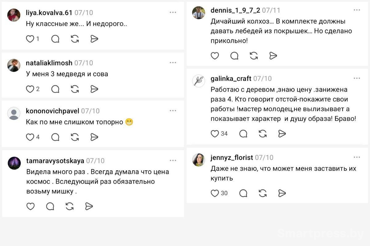 4-Комментарии в Threads о работах Дениса.jpg 4-Комментарии в Threads о работах Дениса.jpg