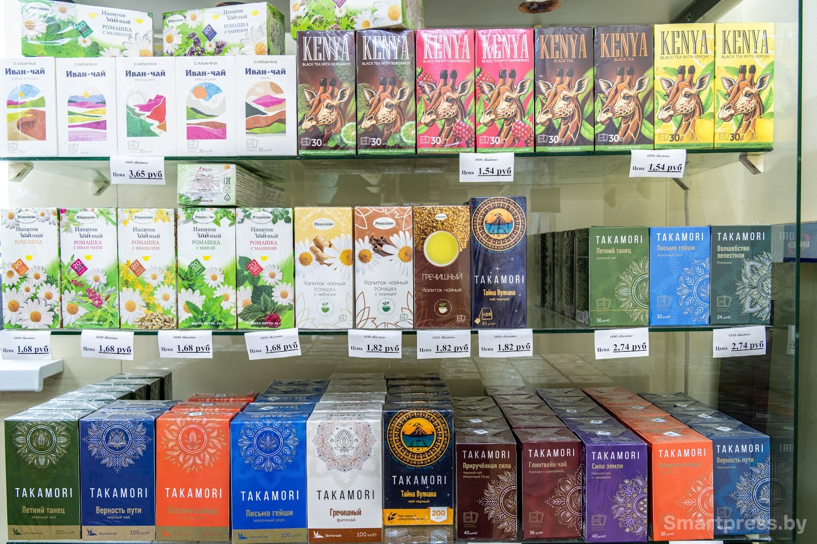 25-Травяные чаи.jpg