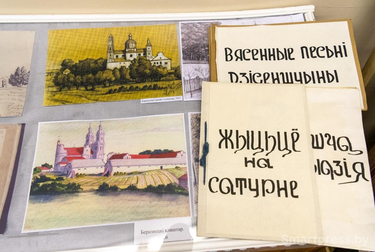 23-Рисунки Дроздовича.jpg