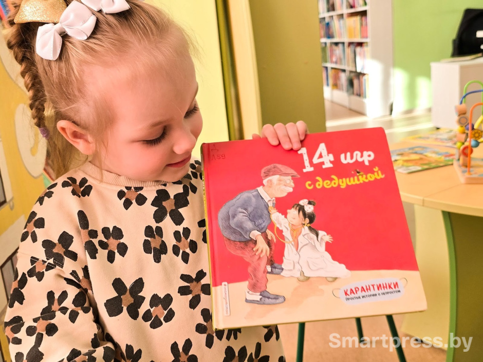 Посетительница минской детской библиотеки 4 Стефания 4.jpg