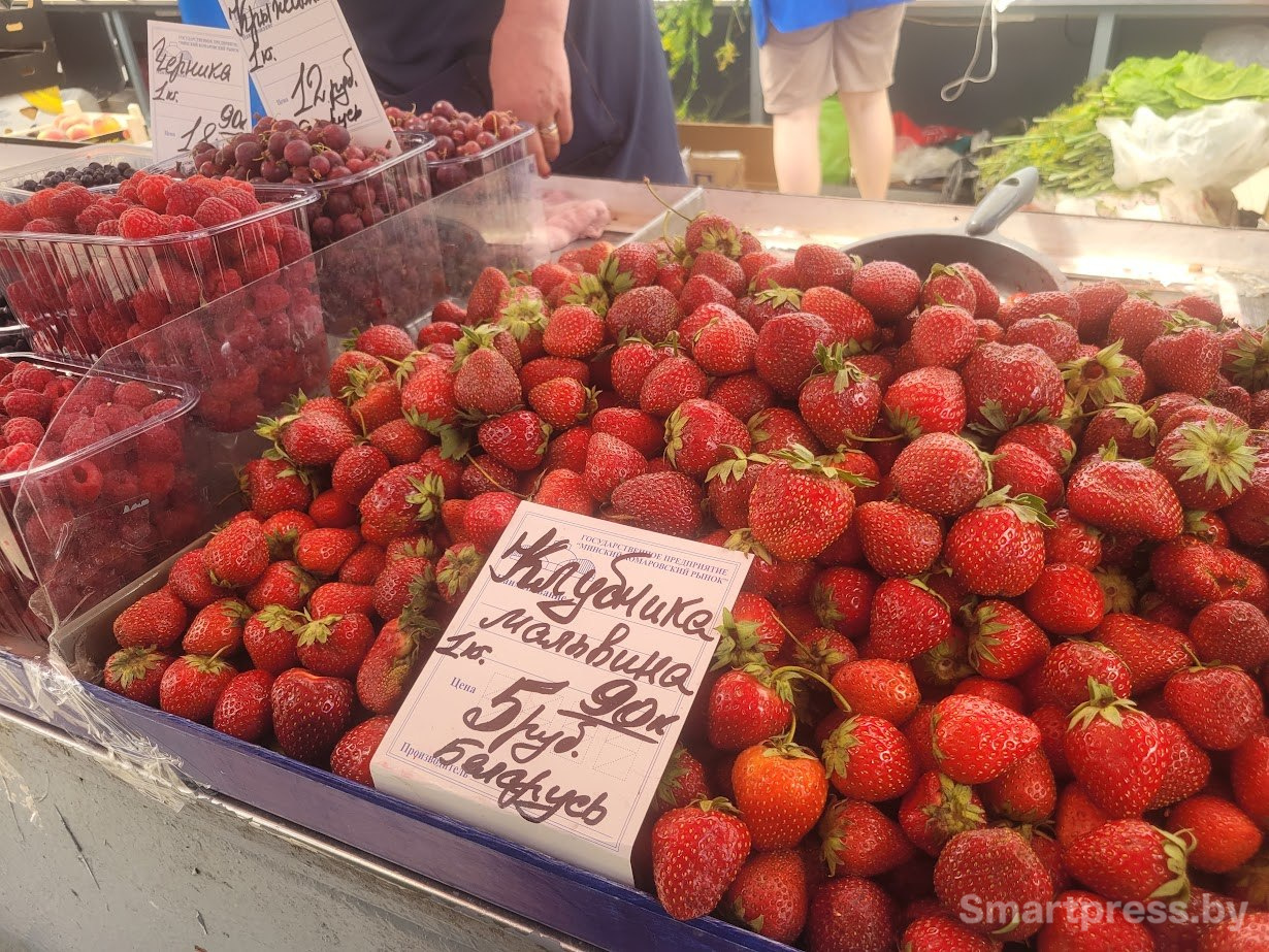 клубника клубника
