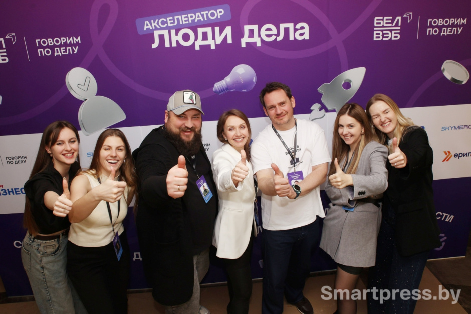 Команда проекта “Оунер” на форуме-открытии проекта “Акселератор: Люди дела”