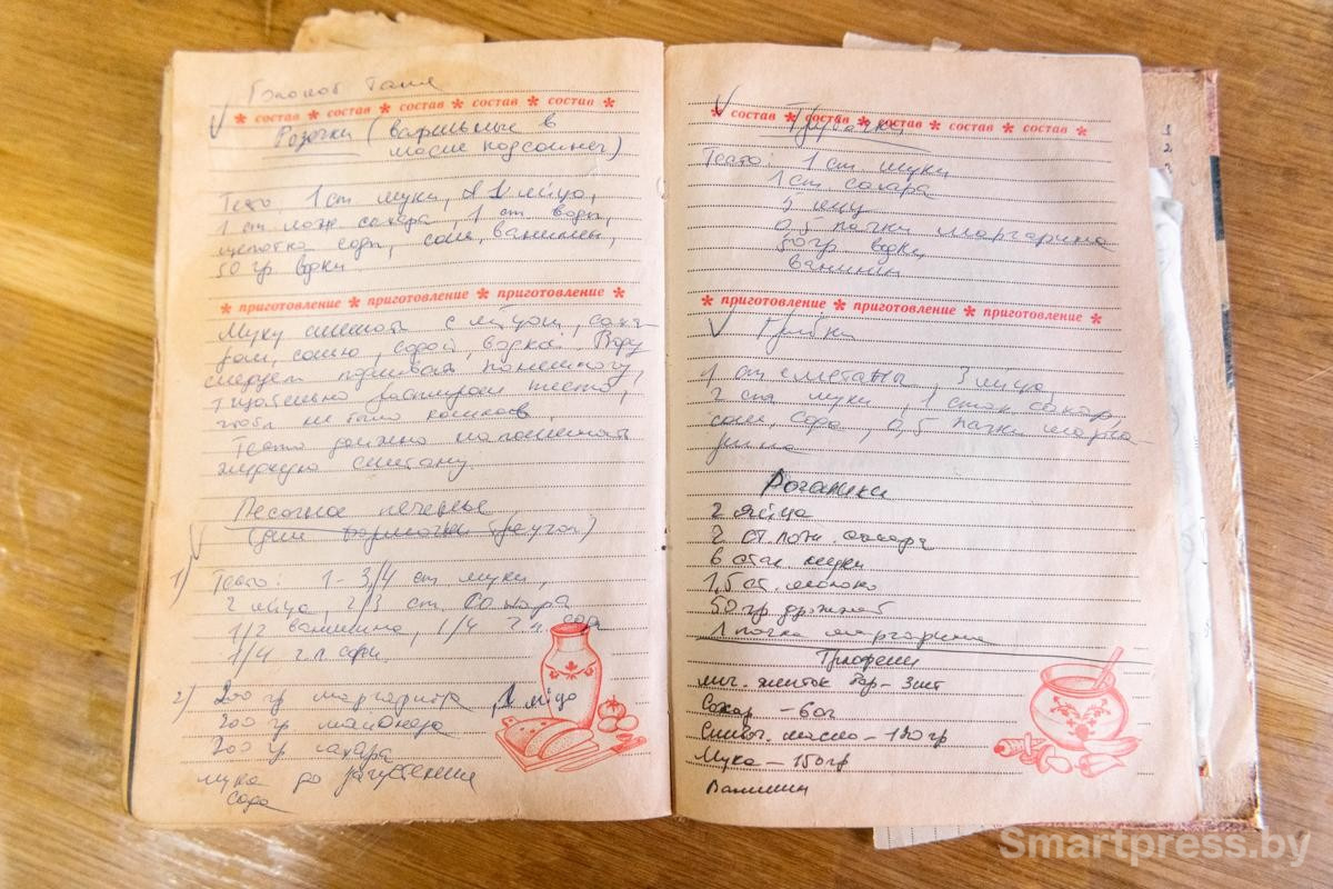 4-Свекровь Мария Степановна подарила Анне свою кулинарную книгу.jpg