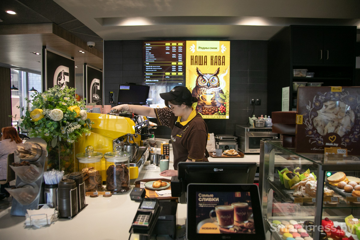 Кофе в mak.by Наша кава