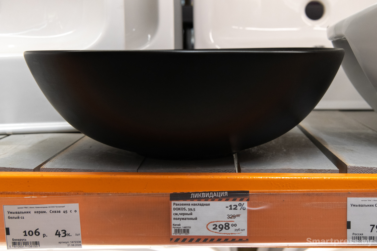 Хотите поставить раковину-чашу? Запланируйте ее заранее