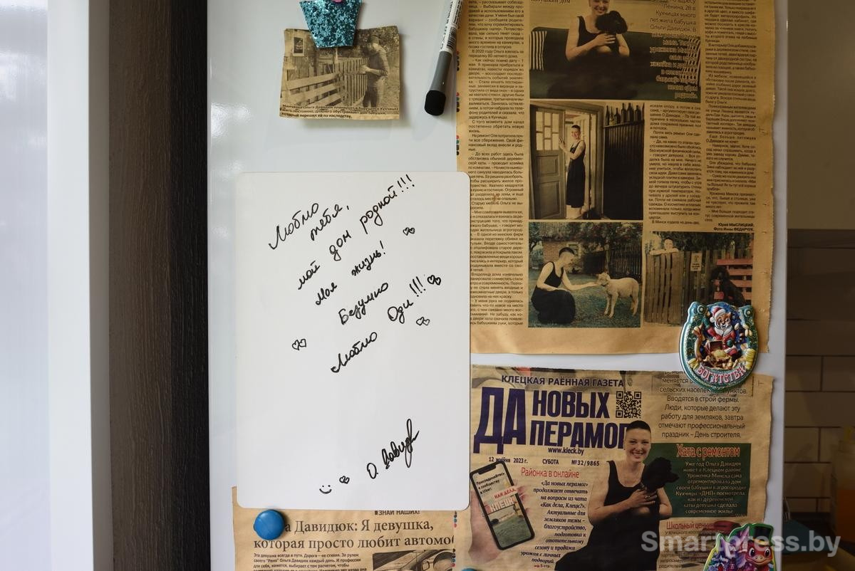21-Признания в любви своему дому в деревне.jpg