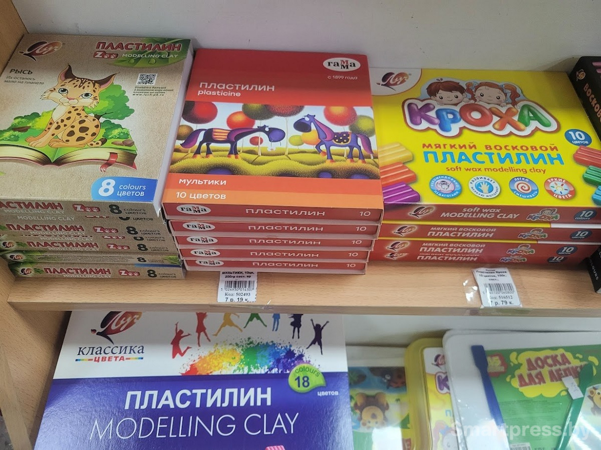 пластилин
