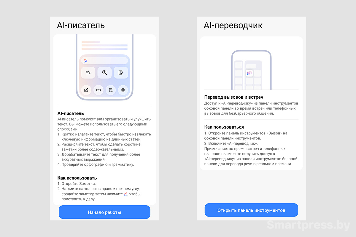 AI инструменты Redmi Note 17 Pro Max 5G AI инструменты Redmi Note 17 Pro Max 5G