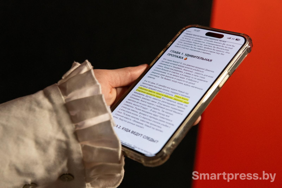 5-Готовая для озвучки сказка.jpg