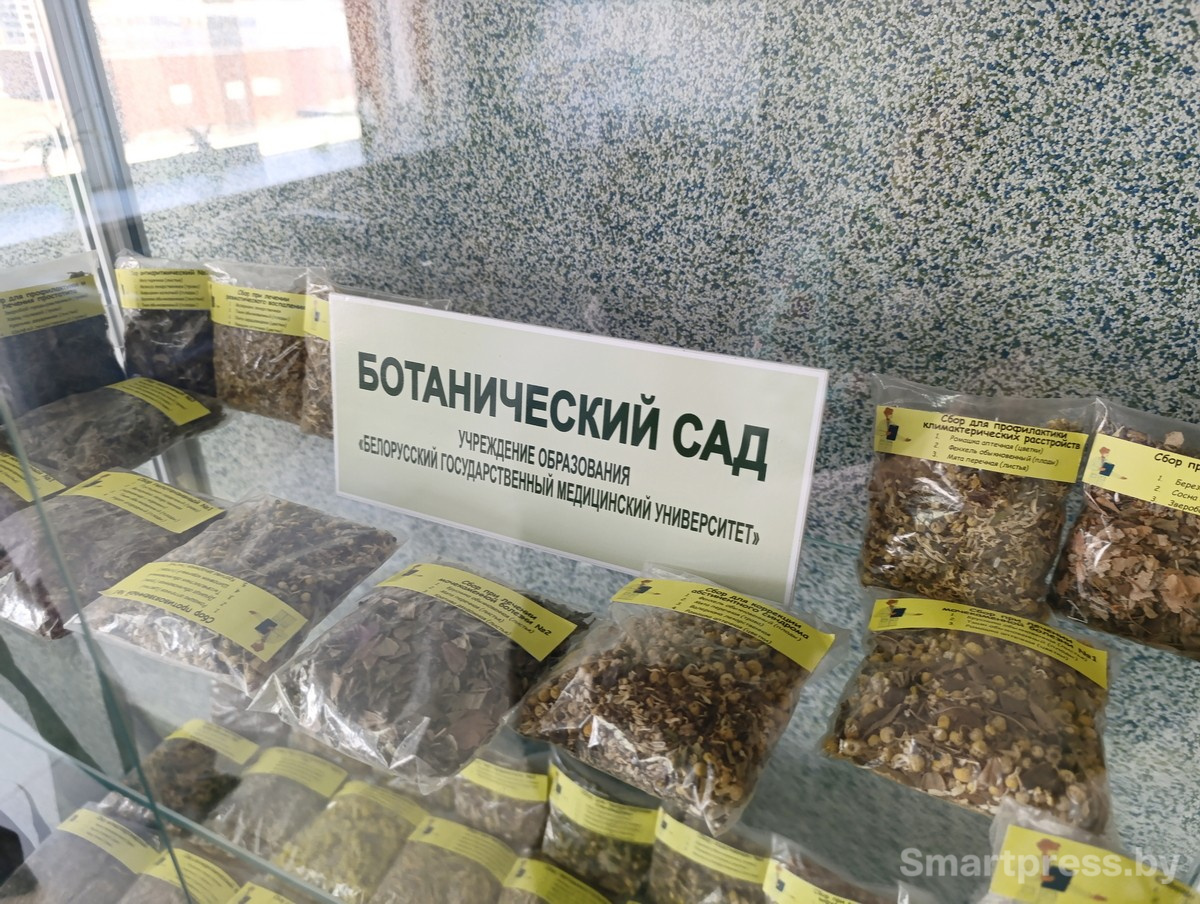 Травяные сборы и фиточаи 5.jpg