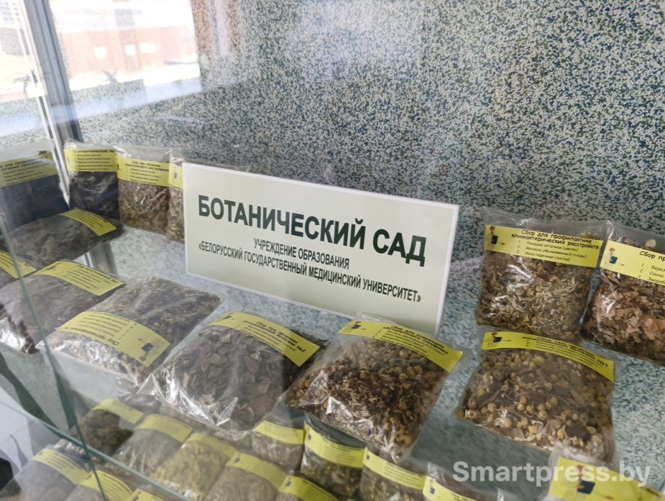 Травяные сборы и фиточаи 5.jpg